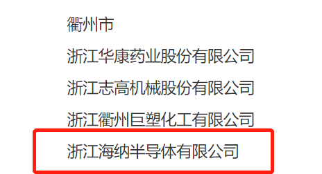 海纳3.png 海纳3.png