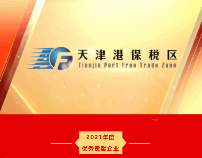 微信图片_20220615091701.png